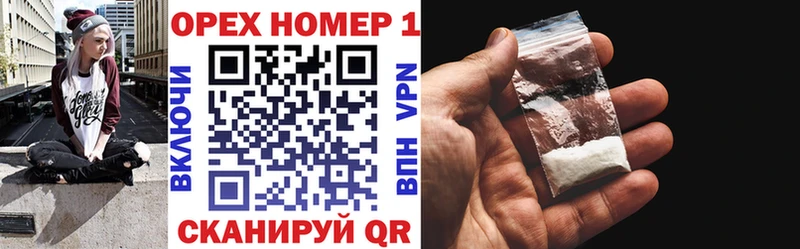 Купить наркоту Ялта Кокаин  МЕТАМФЕТАМИН  Меф мяу мяу 