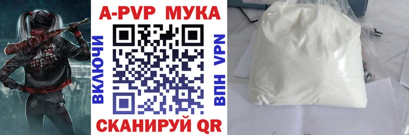 наркотики  Ялта  KRAKEN ссылки  A-PVP VHQ 