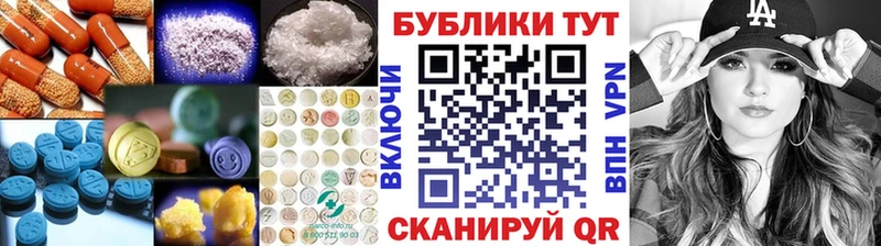 дарнет шоп Ялта блэк спрут вход Ecstasy 280мг