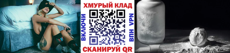 Героин Heroin  как найти наркотики  Ялта 