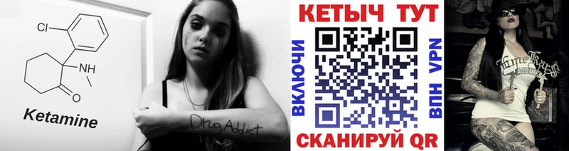 Кетамин ketamine  KRAKEN ТОР  Ялта  купить наркотик 