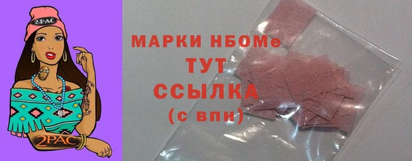 бутират Верея