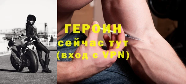 бутират Верея