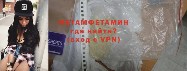героин Слюдянка