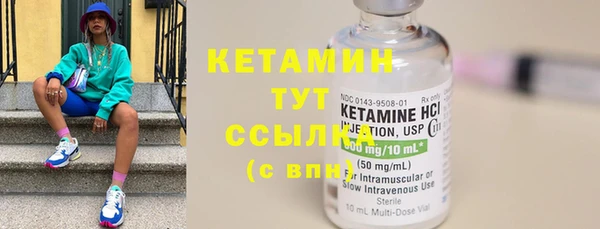 2c-b Снежинск