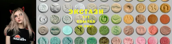 бутират Верея