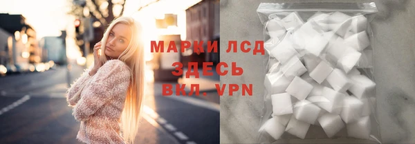 героин Слюдянка