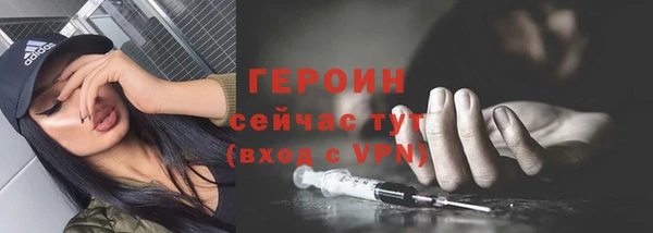 бутират Верея