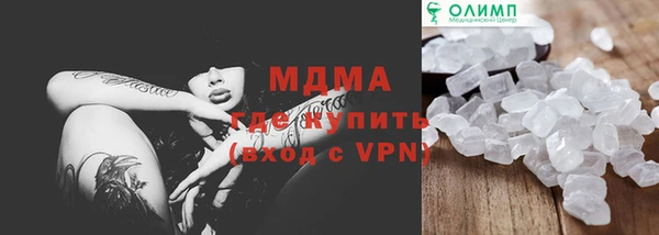 бутират Верея