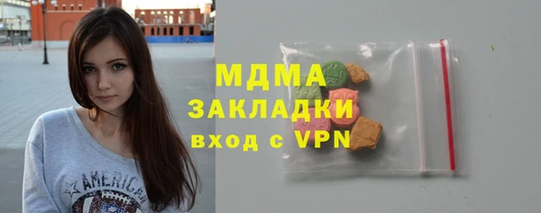 героин Слюдянка