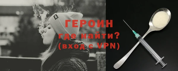 бутират Верея