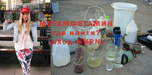 каннабис Верхний Тагил