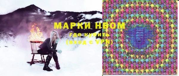 наркотики Бугульма
