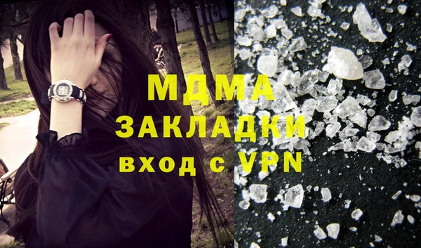 героин Слюдянка