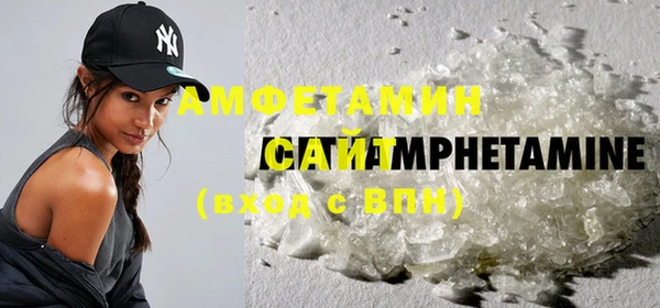 бутират Верея