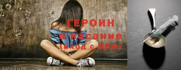 бутират Верея