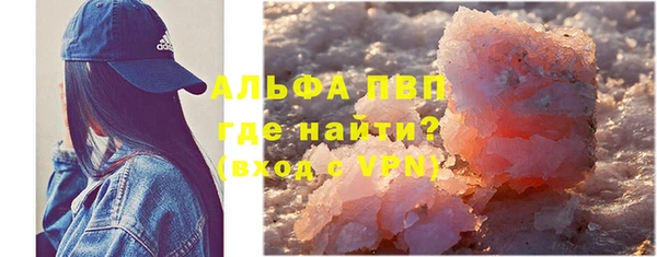 бутират Верея