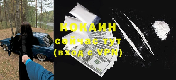 каннабис Верхний Тагил
