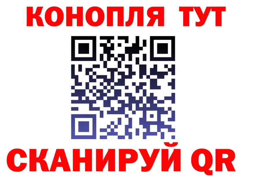 Canna-Cookies марихуана ССЫЛКА сайты даркнета гидра Ялта